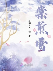 棠煎雪梨